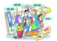 懷孕女員工無限期休“保胎假”，企業犯難