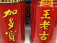 同行不是冤家，快消品行業眾品牌產品相似不可怕